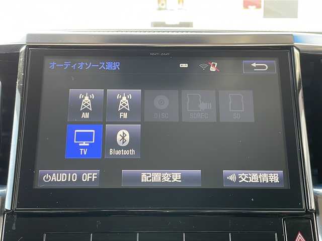 トヨタ アルファードハイブリット SR 道北・旭川 2015(平27)年 6.8万km スパークリングブラックパールクリスタルシャイン ・4WD/・純正10型SDナビ/ CD/DVD/SD/MSV/BT/フルセグ/・両側パワースライドドア/・バックカメラ/・クルーズコントロール/・クリアランスソナー /・オートライト/・LEDヘッドライト/・純正１７インチアルミホイール/・フォグライト/・ハーフレザーシート/・運転席メモリシート/・パワーシート /・ビルトインETC/・ドライブレコーダー/・オートリトラミラー /・オートワイパー/・純正フロアマット/・ドアバイザー/・保証書/・取説