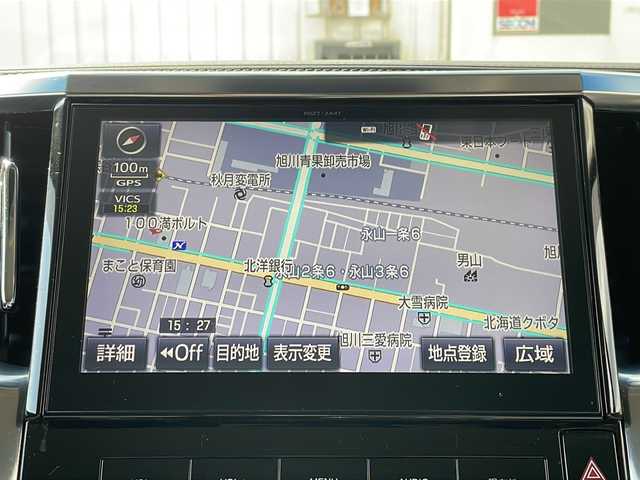 トヨタ アルファードハイブリット SR 道北・旭川 2015(平27)年 6.8万km スパークリングブラックパールクリスタルシャイン ・4WD/・純正10型SDナビ/ CD/DVD/SD/MSV/BT/フルセグ/・両側パワースライドドア/・バックカメラ/・クルーズコントロール/・クリアランスソナー /・オートライト/・LEDヘッドライト/・純正１７インチアルミホイール/・フォグライト/・ハーフレザーシート/・運転席メモリシート/・パワーシート /・ビルトインETC/・ドライブレコーダー/・オートリトラミラー /・オートワイパー/・純正フロアマット/・ドアバイザー/・保証書/・取説