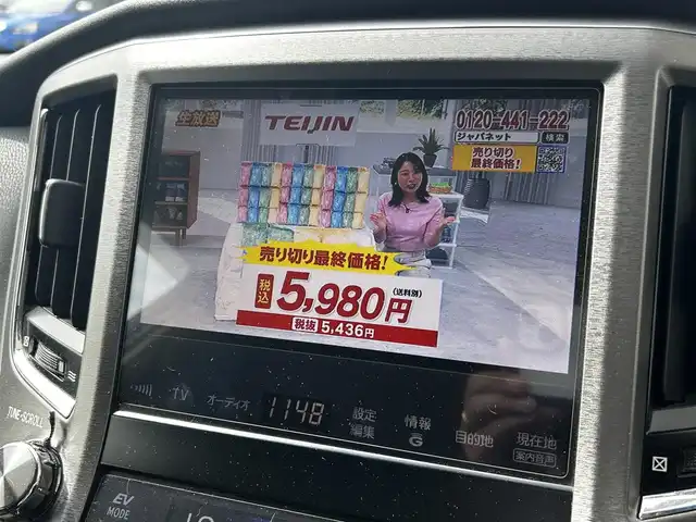 トヨタ クラウン ハイブリッド ロイヤルサルーン 岡山県 2013(平25)年 8.9万km ブラック HDDナビ/フルセグテレビ/バックカメラ/ウィンカーミラー/クルーズコントロール/ETC/パーキングアシスト/走行モード/シートヒーター