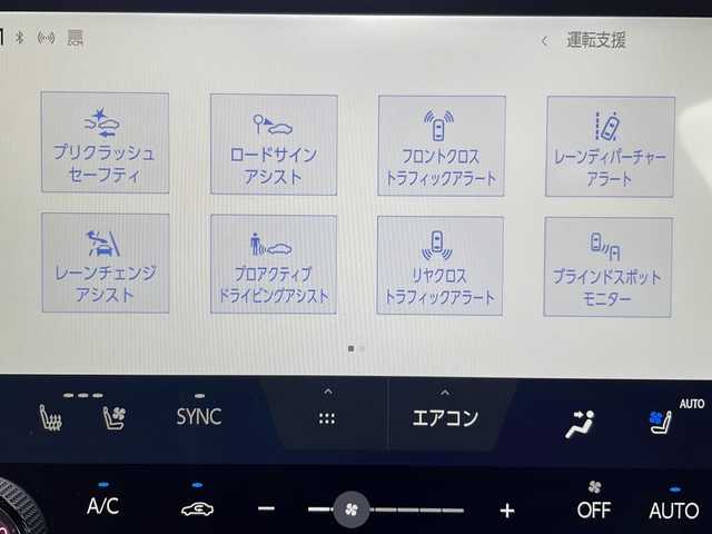 レクサス ＮＸ 350 Fスポーツ 山形県 2023(令5)年 1.3万km ホワイトノーヴァガラスフレーク ・ワンオーナー/・パノラマサンルーフ/・オレンジキャリパー/・三眼フルLEDヘッドランプ/・デジタルインナーミラー/・赤黒レザーシート/・メモリ付パワーシート/・シートヒーター/・シートベンチレーション/・ステアリングヒーター/・純正ナビ/・360°カメラ/・フルセグTV/・パワーバックドア/・純正20インチAW/・ドラレコ前後/・取扱説明書/・保証書