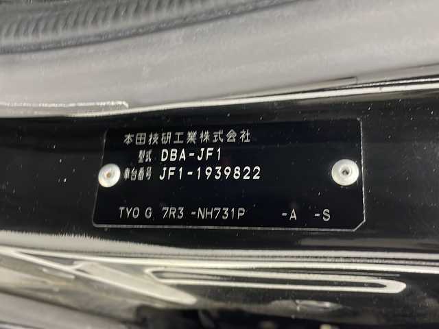 ホンダ Ｎ ＢＯＸ カスタム ターボ SSブラックSパッケージ 茨城県 2017(平29)年 6万km クリスタルブラックパール ナビ　フルセグＴＶ　バックモニター　シートヒーター　ＬＥＤライト　オートライト　ドライブレコーダー　片側電動スライドドア　ビルトインＥＴＣ　スマートキー　プッシュスタート　横滑り防止装置　禁煙車