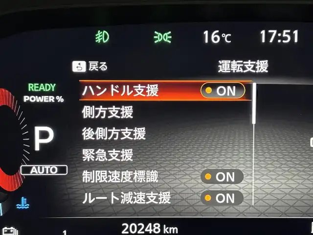 日産 エクストレイル G e－4ORCE 福岡県 2022(令4)年 2.1万km ダイヤモンドブラック サンルーフ　/純正９型ナビ/フルセグTV　/バックカメラ　/ＢＯＳＥプレミアムサウンド　/ワイヤレス充電　/デジタルルームミラー　/前後ドラレコ　/ビルトインETC２．０　/プロパイロット　/コーナーセンサー　/エマージェンシーブレーキ　/レーンキープ　/ブラインドスポットモニター　/パーキングアシスト　/ヒルディセントコントロール/シートヒーター　/ステアリングヒーター　/パワーバックドア　/純正１９インチアルミホイール