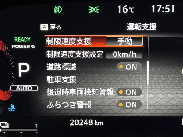 日産 エクストレイル G e－4ORCE 福岡県 2022(令4)年 2.1万km ダイヤモンドブラック サンルーフ　/純正９型ナビ/フルセグTV　/バックカメラ　/ＢＯＳＥプレミアムサウンド　/ワイヤレス充電　/デジタルルームミラー　/前後ドラレコ　/ビルトインETC２．０　/プロパイロット　/コーナーセンサー　/エマージェンシーブレーキ　/レーンキープ　/ブラインドスポットモニター　/パーキングアシスト　/ヒルディセントコントロール/シートヒーター　/ステアリングヒーター　/パワーバックドア　/純正１９インチアルミホイール