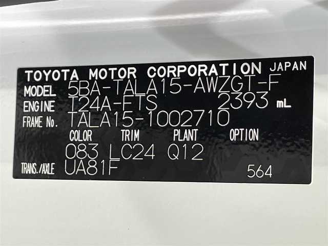 レクサス ＲＸ 350 Fスポーツ 愛知県 2023(令5)年 0.5万km ホワイトノーヴァガラスフレーク パノラマルーフ　/マークレビンソンサウンド/ＩＴＳコネクト　/　-通信利用型レーダークルーズコントロール/　-緊急車両存在通知/　-出会い頭注意喚起/　-右折時注意喚起/　-赤信号注意喚起/　-信号待ち発進準備案内/輻射ヒーター　/シートヒーター　/ベンチレーション　/電動格納後席シート　/置くだけ充電　/オレンジキャリパー　/ルーフレール　/デジタルインナーミラー　/黒レザーシート/レクサスチームメイト/　-Advanced Drive/　-Advanced Park +パーキングサポートブレーキ /レクサスセーフティシステム＋/　-衝突被害軽減ブレーキ/　-車線はみ出しアラート/　-ハンドル操作サポート/　-レーンチェンジアシスト/　-追従ドライブ支援機能/　-自動ハイビーム/　-標識読み取りディスプレイ/　-発進遅れ告知機能/　-ドライバー異常時対応システム/　-ドライバーモニター連携/　-フロントクロストラフィックアラート/　-プロアクティブドライビングアシスト/ブラインドスポットモニター/12.3インチナビ/（Bluetooth/フルセグTV/Miracast/CarPlay/HDMI)/ヘッドアップディスプレイ/ステアリングヒーター