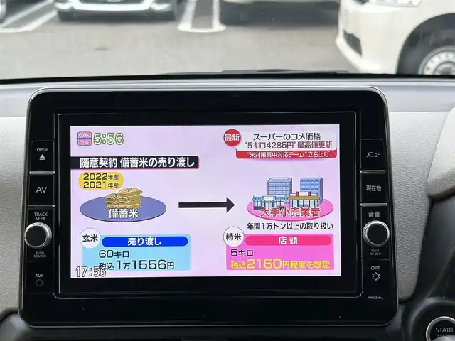 日産 デイズ X 福岡県 2022(令4)年 5.7万km ホワイトパール ワンオーナー/禁煙車/純正ディーラーナビ/（Bluetooth・フルセグ・DVD・CD・ラジオ）/アラウンドビューモニター/クリアランスソナー/アイドリングストップ/ＥＴＣ/ウィンカーミラー/オートライト/オートエアコン/純正フロアマット/純正アルミホイール/ドアバイザー/プッシュスタート/取扱説明書/保証書