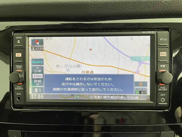 日産 エクストレイル 20Xi 道央・札幌 2020(令2)年 4.9万km ガーネットレッド ・４WD/・純正ナビ/　CD/DVD/SD/BT/フルセグ/・アラウンドビューモニター/・ビルトインETC/・プロパイロット/・エマージェンシーブレーキ/・レーダークルーズコントロール/・レーンキープアシスト/・クリアランスソナー/・パワーバックドア/・カプロンシート/・全席シートヒーター/・ステアリングスイッチ/・LEDヘッドライト/・フォグライト/・オートライト/・プッシュスタート/・スマートキー/・純正フロアマット/・ドアバイザー