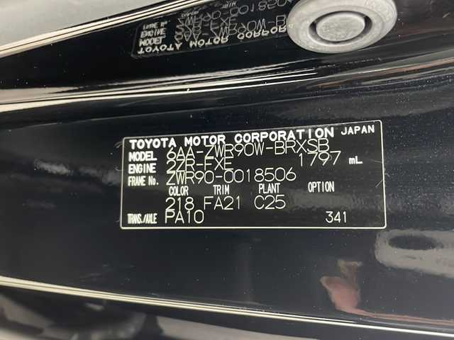 トヨタ ヴォクシー ハイブリッド S－G 鹿児島県 2022(令4)年 4.2万km アティチュードブラックマイカ 純正ディスプレイオーディオ/(BT/CD/DVD/AM/FM/フルセグTV)/純正14インチフリップダウンモニター/パノラミックビューモニター/トヨタセーフティセンス/両側パワースライドドア/プリクラッシュセーフティ/レーンディパーチャーアラート/オートマチックハイビーム/前席シートヒーター/パーキングアシスト/クリアランスソナー/レーダークルーズコントロール/HDMI端子/バックカメラ/純正ビルトインETC2.0/純正16インチアルミホイール/純正フロアマット/純正LEDヘッドライト/革巻きステアリング/ステアリングスイッチ/スペアキー/保証書/取扱説明書