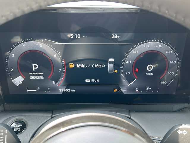 日産 セレナ ハイウェイスター V 茨城県 2023(令5)年 1.8万km パール 純正12.3ナビ/フルセグ/BT/MSV/フリップダウンモニター/全方位カメラ/クルーズコントロール/両側パワースライドドア/LEDオートライト/純正16インチアルミホイール/純正フロアマット/WAC/コーナーセンサー/スマートキー/ETC/横滑り防止装置/レーンキープアシスト/衝突被害軽減システム/禁煙車