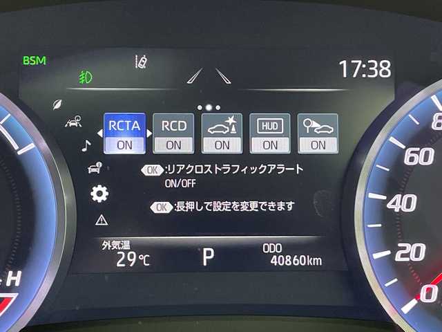 トヨタ クラウン ハイブリッド RS 愛知県 2019(令1)年 4.1万km ホワイトパールクリスタルシャイン 純正メーカーナビ/・CD/DVD/・Bluetooth/・フルセグテレビ/・USB接続/全方位モニター/黒革シート/パワーシート/衝突軽減ブレーキ/レーンキープアシスト/オートマチックハイビーム/レーダークルーズコントロール/ブラインドスポットモニター/ビルトインETC2.0