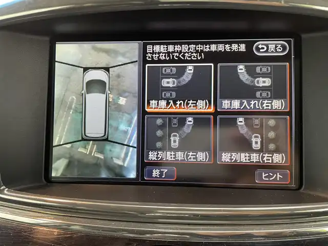 日産 エルグランド 250ハイウェイスター 大阪府 2011(平23)年 6万km ファントムブラック ”(株)IDOMが運営する【じしゃロン堺店】の自社ローン専用車両になります。/こちらは現金またはオートローンご利用時の価格です。自社ローンご希望の方は別途その旨お申付け下さい”
