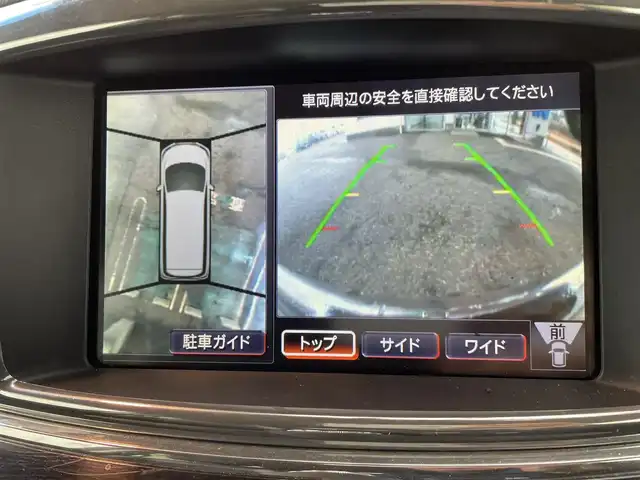 日産 エルグランド 250ハイウェイスター 大阪府 2011(平23)年 6万km ファントムブラック ”(株)IDOMが運営する【じしゃロン堺店】の自社ローン専用車両になります。/こちらは現金またはオートローンご利用時の価格です。自社ローンご希望の方は別途その旨お申付け下さい”