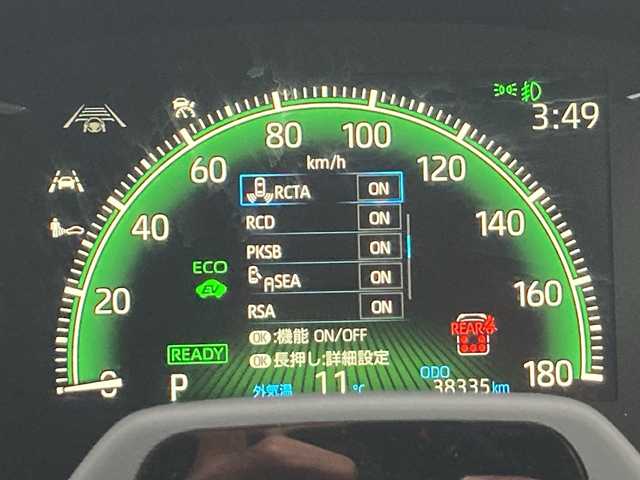 トヨタ ノア ハイブリッド S－Z 佐賀県 2022(令4)年 3.9万km ホワイトパールクリスタルシャイン 純正10.5インチディスプレイオーディオ/パノラマミックビューモニター/純正フリップダウンモニター/両側パワースライドドア/プリクラッシュセーフティ/レーンディパーチャーアラート/オートハイビーム/アダプティブクルーズコントロール/アドバンスドパーク/ブラインドスポットモニター/リアクロストラフィックアラート/クリアランスソナー/ドライバーモニター/電動パーキングブレーキ/オートブレーキホールド/ハーフレザーシート/シートヒーター/ステアリングリモコン/ドライブレコーダー/プッシュスタート/スマートキー/LEDヘッドライト/フォグライト/純正アルミホイール