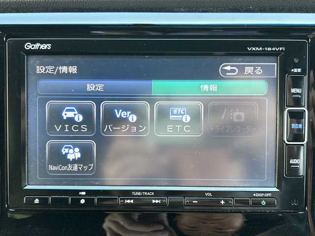 ホンダ Ｎ ＷＧＮ カスタム G Lパッケージ 岐阜県 2017(平29)年 3.6万km クリスタルブラックパール /ディーラー7インチSDナビ/(Bluetooth/フルセグTV/DVD)//バックカメラ//ドラレコ前後//ビルトインETC//クルーズコントロール//エマージェンシーストップシグナル//ステアリングスイッチ//プッシュスタート//スマートキー/(スペアキー×1)//2.5A USBアクセサリー×2//ハーフレザーシート//取説//保証書
