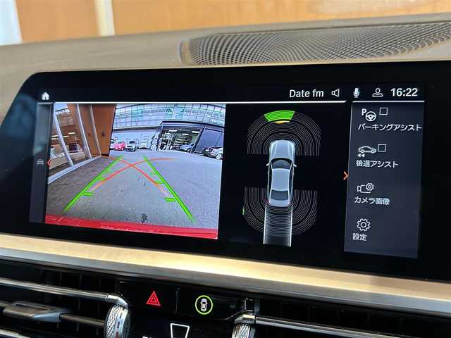 ＢＭＷ ３２０ｄ xDrive Mスポーツ EDサンライズ 宮城県 2020(令2)年 4万km メルボルンレッド 限定生産車両（色限定50台）/アクティブクルーズコントロール/レーンキープアシスト/レーンチェンジウォーニング/iDriveナビゲーションシステム/リヤビューカメラ/AppleCarPlay/ヴァーネスカレザーシート（ブラック）/メモリ機能付きパワーシート/シートヒーター/レーザーライトLEDヘッドライト/アダプティブMサスペンション/3ゾーンエアコン/アンビエントライト/ワイヤレス充電/前後ドライブレコーダー/ETC2.0車載器/純正19インチブラックAW/コンフォートアクセス