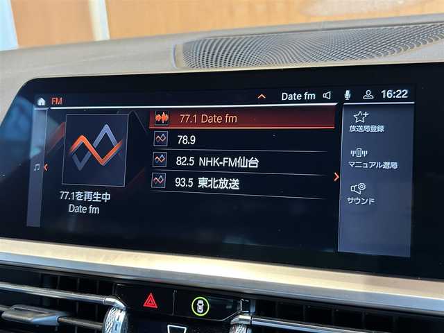 ＢＭＷ ３２０ｄ xDrive Mスポーツ EDサンライズ 宮城県 2020(令2)年 4万km メルボルンレッド 限定生産車両（色限定50台）/アクティブクルーズコントロール/レーンキープアシスト/レーンチェンジウォーニング/iDriveナビゲーションシステム/リヤビューカメラ/AppleCarPlay/ヴァーネスカレザーシート（ブラック）/メモリ機能付きパワーシート/シートヒーター/レーザーライトLEDヘッドライト/アダプティブMサスペンション/3ゾーンエアコン/アンビエントライト/ワイヤレス充電/前後ドライブレコーダー/ETC2.0車載器/純正19インチブラックAW/コンフォートアクセス