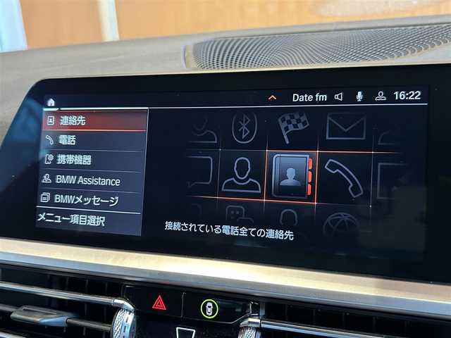 ＢＭＷ ３２０ｄ xDrive Mスポーツ EDサンライズ 宮城県 2020(令2)年 4万km メルボルンレッド 限定生産車両（色限定50台）/アクティブクルーズコントロール/レーンキープアシスト/レーンチェンジウォーニング/iDriveナビゲーションシステム/リヤビューカメラ/AppleCarPlay/ヴァーネスカレザーシート（ブラック）/メモリ機能付きパワーシート/シートヒーター/レーザーライトLEDヘッドライト/アダプティブMサスペンション/3ゾーンエアコン/アンビエントライト/ワイヤレス充電/前後ドライブレコーダー/ETC2.0車載器/純正19インチブラックAW/コンフォートアクセス