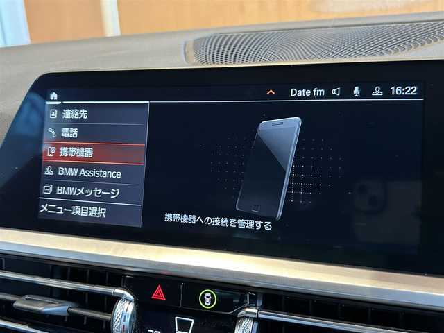 ＢＭＷ ３２０ｄ xDrive Mスポーツ EDサンライズ 宮城県 2020(令2)年 4万km メルボルンレッド 限定生産車両（色限定50台）/アクティブクルーズコントロール/レーンキープアシスト/レーンチェンジウォーニング/iDriveナビゲーションシステム/リヤビューカメラ/AppleCarPlay/ヴァーネスカレザーシート（ブラック）/メモリ機能付きパワーシート/シートヒーター/レーザーライトLEDヘッドライト/アダプティブMサスペンション/3ゾーンエアコン/アンビエントライト/ワイヤレス充電/前後ドライブレコーダー/ETC2.0車載器/純正19インチブラックAW/コンフォートアクセス