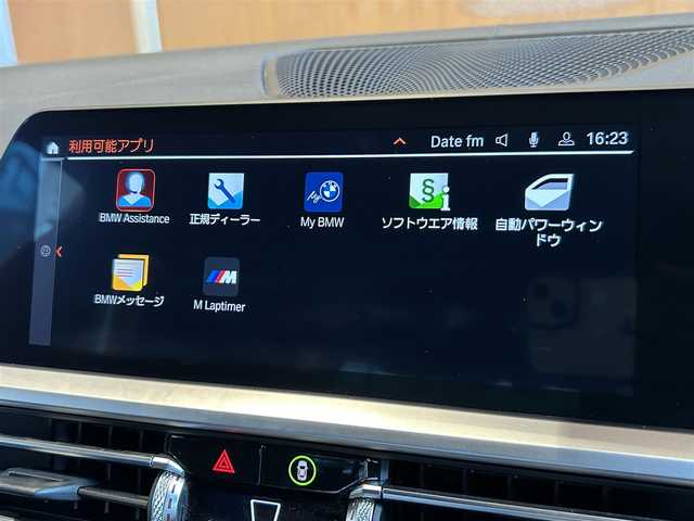 ＢＭＷ ３２０ｄ xDrive Mスポーツ EDサンライズ 宮城県 2020(令2)年 4万km メルボルンレッド 限定生産車両（色限定50台）/アクティブクルーズコントロール/レーンキープアシスト/レーンチェンジウォーニング/iDriveナビゲーションシステム/リヤビューカメラ/AppleCarPlay/ヴァーネスカレザーシート（ブラック）/メモリ機能付きパワーシート/シートヒーター/レーザーライトLEDヘッドライト/アダプティブMサスペンション/3ゾーンエアコン/アンビエントライト/ワイヤレス充電/前後ドライブレコーダー/ETC2.0車載器/純正19インチブラックAW/コンフォートアクセス