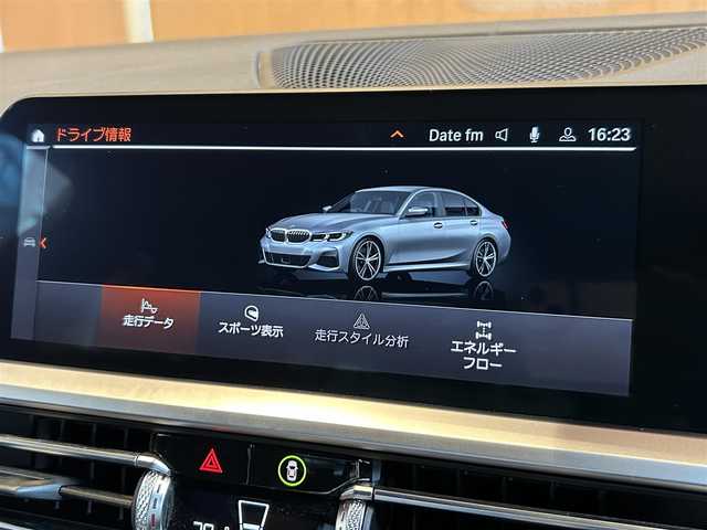 ＢＭＷ ３２０ｄ xDrive Mスポーツ EDサンライズ 宮城県 2020(令2)年 4万km メルボルンレッド 限定生産車両（色限定50台）/アクティブクルーズコントロール/レーンキープアシスト/レーンチェンジウォーニング/iDriveナビゲーションシステム/リヤビューカメラ/AppleCarPlay/ヴァーネスカレザーシート（ブラック）/メモリ機能付きパワーシート/シートヒーター/レーザーライトLEDヘッドライト/アダプティブMサスペンション/3ゾーンエアコン/アンビエントライト/ワイヤレス充電/前後ドライブレコーダー/ETC2.0車載器/純正19インチブラックAW/コンフォートアクセス