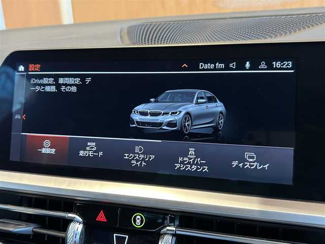 ＢＭＷ ３２０ｄ xDrive Mスポーツ EDサンライズ 宮城県 2020(令2)年 4万km メルボルンレッド 限定生産車両（色限定50台）/アクティブクルーズコントロール/レーンキープアシスト/レーンチェンジウォーニング/iDriveナビゲーションシステム/リヤビューカメラ/AppleCarPlay/ヴァーネスカレザーシート（ブラック）/メモリ機能付きパワーシート/シートヒーター/レーザーライトLEDヘッドライト/アダプティブMサスペンション/3ゾーンエアコン/アンビエントライト/ワイヤレス充電/前後ドライブレコーダー/ETC2.0車載器/純正19インチブラックAW/コンフォートアクセス