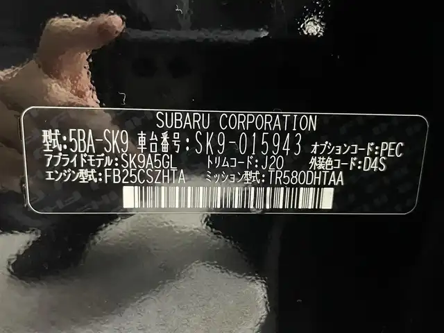 スバル フォレスター プレミアム 大阪府 2019(平31)年 2.2万km クリスタルブラックシリカ 純正8incナビTV バックカメラ デジタルインナーミラー ハーフレザーシート パワーシート/ヒーター ステアリングヒーター レーダークルコン 衝突軽減ブレーキ レーンアシスト ブラインドSM LEDヘッドライト