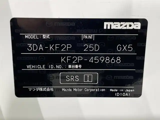 マツダ ＣＸ－５