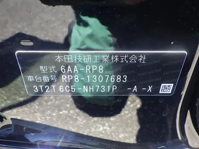 ホンダ ステップワゴン eHEV エアー EX 千葉県 2025(令7)年 0.1千km クリスタルブラックパール e:HEV エアー　EX　4CB4AZ　11.4インチナビHonda CONNECTナビ LXM-247VFLi(317900円)/ホンダセンシング/・衝突軽減ブレーキ（CMBS）/・車線維持支援システム（LKAS）/・アダプティブクルーズコントロール（ACC）/・後方誤発進抑制機能/・誤発進抑制機能/パワーバックドア/両側パワースライドドア/純正コネクトナビ/地デジTV/【DVD/CD再生機能　Bluetooth接続】/【Apple CarPlay　Android Auto対応】/バックカメラ/革巻きステアリング/ステアリングスイッチ/パドルシフト/前席シートヒーター/後席オットマン/LEDヘッドライト/フォグライト/ウインカーミラー/純正16インチアルミホイル/サイド/カーテンエアバッグ/Honda スマートキー