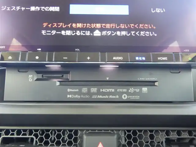 ホンダ ステップワゴン eHEV エアー EX 千葉県 2025(令7)年 0.1千km クリスタルブラックパール e:HEV エアー　EX　4CB4AZ　11.4インチナビHonda CONNECTナビ LXM-247VFLi(317900円)/ホンダセンシング/・衝突軽減ブレーキ（CMBS）/・車線維持支援システム（LKAS）/・アダプティブクルーズコントロール（ACC）/・後方誤発進抑制機能/・誤発進抑制機能/パワーバックドア/両側パワースライドドア/純正コネクトナビ/地デジTV/【DVD/CD再生機能　Bluetooth接続】/【Apple CarPlay　Android Auto対応】/バックカメラ/革巻きステアリング/ステアリングスイッチ/パドルシフト/前席シートヒーター/後席オットマン/LEDヘッドライト/フォグライト/ウインカーミラー/純正16インチアルミホイル/サイド/カーテンエアバッグ/Honda スマートキー