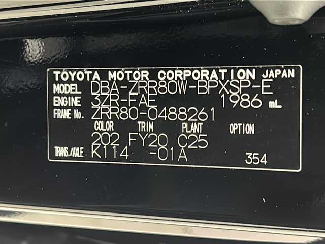 トヨタ ヴォクシー ZS 煌Ⅱ 宮城県 2019(平31)年 7.1万km ブラック Toyota Safety Sense /・プリクラッシュセーフティ/・レーンディパーチャーアラート/・オートマチックハイビーム/ALPINE製10インチフリップダウンモニター/【RSH10S-L】/クルーズコントロール/ALPINE製9インチナビ/・BT.CD.DVD.SD.USB.HDMI/バックカメラ/フルセグTV/両側パワースライドドア/ETC/プッシュスタート/スマートキー×２/ステアリングスイッチ/LEDヘッドライト/LEDフォグライト/純正フロアマット/純正16インチAW/純正ドアバイザー/ロールサンシェード/シートバックテーブル