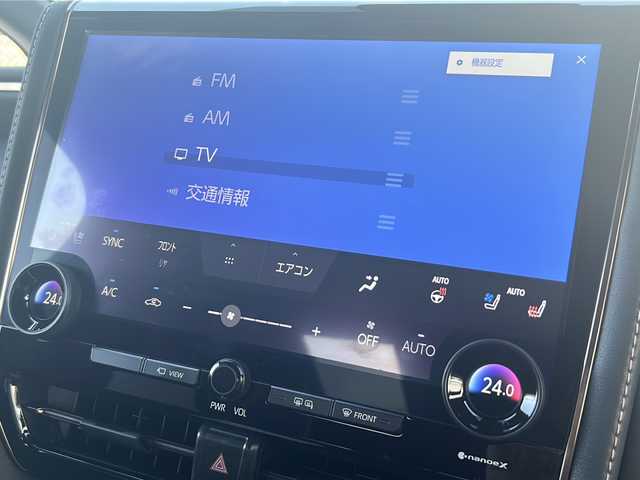 トヨタ アルファード Z 愛知県 2024(令6)年 0.6万km プラチナホワイトパールマイカ /禁煙車/ワンオーナー//左右独立ムーンルーフ//14インチHDディスプレイオーディオ//コネクティッドナビ/フルセグTV//Bluetooth/USB・HDMI//バックカメラ・パノラミックビューモニター//ビルトインETC2.0//ワイヤレス充電//デジタルインナーミラー//トヨタセーフティセンス//プリクラッシュセーフティ//レーントレーシングアシスト//レーンディパーチャーアラート//アダプティブハイビーム//オートハイビーム//レーダークルーズコントロール//パーキングサポートブレーキ//ロードサインアシスト//ブラインドスポットモニター//プロドライビングアシスト//黒合皮革シート//1・2列目パワーシート（D席メモリ付き）//1・2列目シートヒーター・シートベンチレーション//ステアリングヒーター//パワーバックドア//ユニバーサルステップ//電動パーキング・ブレーキホールド//後席用パワーサイドシェード//3眼LEDオートライト//電動格納ミラーウィンカー//純正１８インチアルミ//取扱説明書/新車保証書//スペアキー