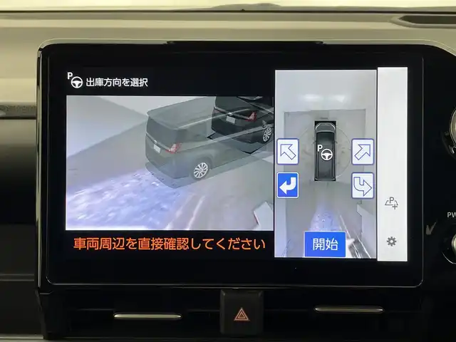 トヨタ ノア S－Z 宮城県 2022(令4)年 4.3万km グリッターブラックガラスフレーク 純正ナビ/・BT接続/フルセグTV/・CD/DVD/ミュージックプレイヤー/トヨタセーフティセンス/・アラウンドビューモニター/・アドバンスパーク/・デジタルインナーミラー/・ヘッドアップディスプレイ/両側パワースライドドア/・ユニバーサルステップ/三眼LEDヘッドライト/・フォグランプ/純正17インチAW/ビルトインETC