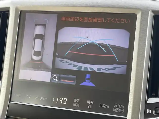 トヨタ クラウン ロイヤル ロイヤルサルーン G 福岡県 2016(平28)年 4.5万km ブラック メーカー純正ナビ/フルセグTV/CD/DVD/BT/HDD/AM/FM/パノラミックビューモニター/レーダークルーズコントロール/クリアランスソナー/純正17AW/ステアリングリモコン/オートハイビーム/HIDオートライト/フォグランプ/ビルトインETC/スマートキー/プッシュスタート/シートメモリー/パワーシート/シートベンチレーション/シートヒーター/ロールサンシェード