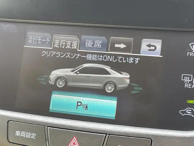 トヨタ クラウン ロイヤル ロイヤルサルーン G 福岡県 2016(平28)年 4.5万km ブラック メーカー純正ナビ/フルセグTV/CD/DVD/BT/HDD/AM/FM/パノラミックビューモニター/レーダークルーズコントロール/クリアランスソナー/純正17AW/ステアリングリモコン/オートハイビーム/HIDオートライト/フォグランプ/ビルトインETC/スマートキー/プッシュスタート/シートメモリー/パワーシート/シートベンチレーション/シートヒーター/ロールサンシェード