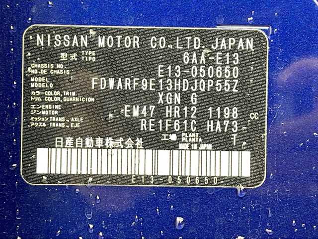 日産 ノート