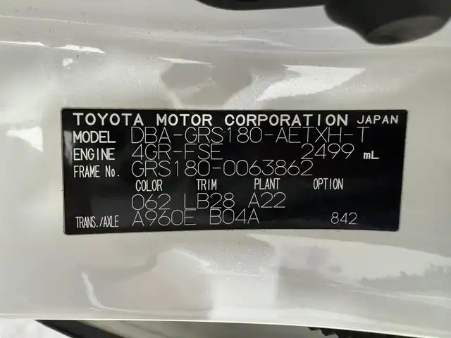トヨタ クラウン アスリート 60th スペシャルエディション 三重県 2007(平19)年 4.6万km ホワイトパールクリスタルシャイン プレミアムガソリン/FR/MTモード付フロア6AT/純正 8インチHDDナビ『エレクトロマルチビジョン（EMV）』/（AM/FM/CD/MD/HDDREC）/バックカメラ/ドライブレコーダー 前方/ビルトイン ETC/安全/・ABS/・トラクションコントロール（TRC）/装備/・【OP】サイド＆カーテンエアバッグ/・【OP】本革シート*/・【OP】シートヒーター（D/N）*/・【OP】パワーシート（D8way（電動ランバーサポート付）/N4way：肩口スイッチ付）*/・クルーズコントロール/・オートライト/・フロントフォグライト（LED打替）/・インテリジェントAFS/・プッシュスタート/・電動格納ドアミラー/・チルト＆テレスコピックステアリング/・後席エアピュリファイヤー/・純正18inAW/・スマートキーx2/*…OP『SRS サイド＆カーテンシールドエアバッグシステム』を選択した際にセットで選択可能となるメーカーOP