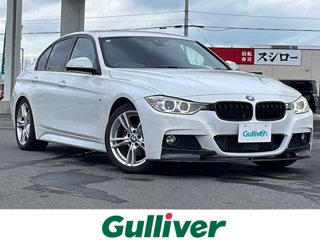 ＢＭＷ ３２０ｄ Mスポーツ 道北・旭川 2015(平27)年 6.3万km 白 ・禁煙/・純正ナビ CD/DVD/USB/AUX/BT/・レーンチェンジウォーニング/・レーンディパイヤーウォーニング/・前車接近警告機能/・衝突回避/・被害軽減ブレーキ/・ACC/・BMWSOSコール/・インテリジェントセーフティシステム/・E-8スポーツAT/・フロントエアロ/・ハイグロスシャドー/・大型サイドシルスポイラー/・Mスポーツサスペンション/・ブラックルーフライニング/・パドルシフト/・冬タイヤ積み込み/・ドライブレコーダー/・メモリーシート/・フォグランプ/・リアフォグランプ/・ヘットライトウォッシャー/・保証書/・取扱説明書