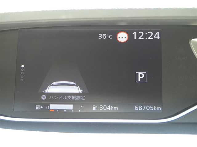 日産 セレナ ハイウェイスター V 千葉県 2022(令4)年 6.9万km ブリリアントホワイトパール 195/60R16/エマージェンシーブレーキ/プロパイロット/インテリジェントクルーズコントロール/ハンズフリー両側パワースライドドア/純正SDナビ/地デジTV/【DVD/CD再生機能】/バックカメラ/ドライブレコーダー/革巻きステアリング/ステアリングスイッチ/ETC/LEDヘッドライト/LEDフォグライト/ウインカーミラー/コーナーセンサー/純正16インチアルミホイル/インテリジェントキー