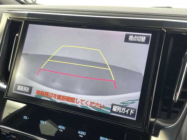 トヨタ アルファード S Aパッケージ タイプブラック 熊本県 2017(平29)年 7.3万km ホワイトパールクリスタルシャイン ツインムーンルーフ　/純正10インチナビNSZN-Z66T（ＣＤ・ＤＶＤ・フルセグ・ＢＴ）/純正12インチ後席モニター　/純正前方ドライブレコーダー　/バックカメラ/レーダークルーズコントロール/ビルトインＥＴＣ　/両側パワースライドドア　/前後クリアランスソナー　/パワーバックドア/GPSレーダー探知機/助手席・2列目オットマン/電動パーキングブレーキ/ブレーキホールド/横滑り防止/純正フロアマット/純正１８インチAW/オートライト/LEDヘッドライト/スマートキー/プッシュスタート/スペアキー1本/保証書/取扱説明書