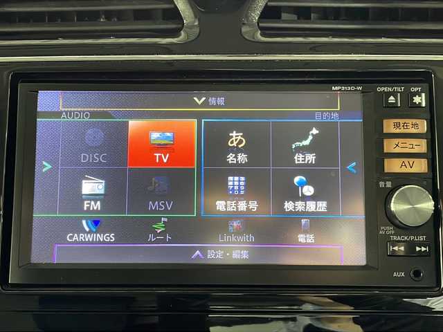 日産 セレナ ハイウェイスター Sハイブリッド 福岡県 2014(平26)年 13.1万km ダイヤモンドブラック 純正ナビ/Bluetooth/フルセグTV/CD/DVD/バックカメラ/両側パワースライドドア/クルーズコントロール/衝突被害軽減ブレーキ/レーンアシスト/純正フロアマット/ETC/電動格納ミラー/純正16インチアルミホイール/オートライト