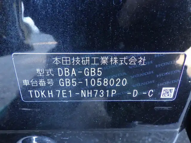 ホンダ フリード G 千葉県 2017(平29)年 7.2万km クリスタルブラックパール 左パワースライドドア/右イージークローザードア/社外SDナビ/地デジTV/【DVD/CD再生機能　Bluetooth接続】/バックカメラ/ステアリングスイッチ/ETC/社外LEDヘッドライト/ウインカーミラー/Honda スマートキー