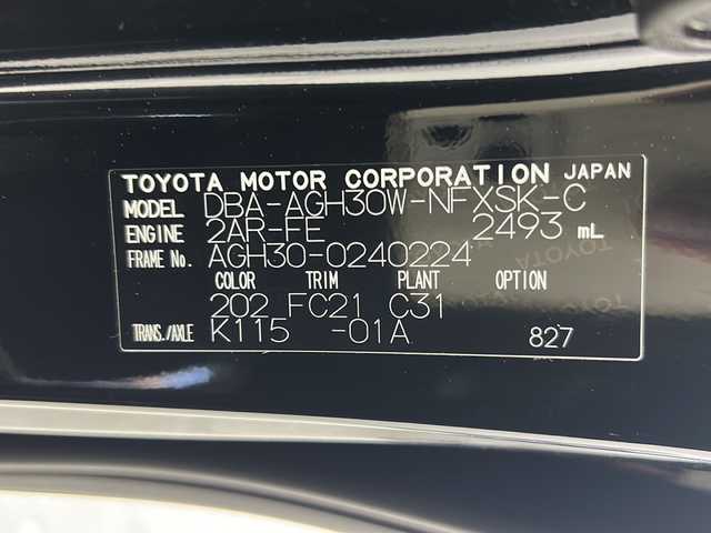 トヨタ ヴェルファイア Z Gエディション 宮城県 2019(平31)年 5万km ブラック 禁煙車/ツインムーンルーフ/両側パワースライドドア/トヨタセーフティセンス/・プリクラッシュセーフティ/・レーントレーシングアシスト/・オートハイビーム/・ブラインドスポットモニター/・レーダークルーズコントロール/・ロードサインアシスト/ALPINE11型ナビ/・CD・DVD・USB・SD・BT・HDMI/フルセグTV/バックカメラ/パワーバックドア/前席パワーシート/前席シートヒーター/前席エアーシート/D席シートメモリー/ウッドコンビステアリング/ステアリングスイッチ/ステアリングヒーター/電動パーキングブレーキ/AUTOHOLD/プッシュスタート/スマートキー×2/純正フロアマット/純正ドアバイザー/純正18インチアルミホイール/LEDヘッドライト/LEDフォグライト/AC100V充電/ドライブレコーダー（前後）/ビルドインETC/ロールサンシェード/横滑り防止装置