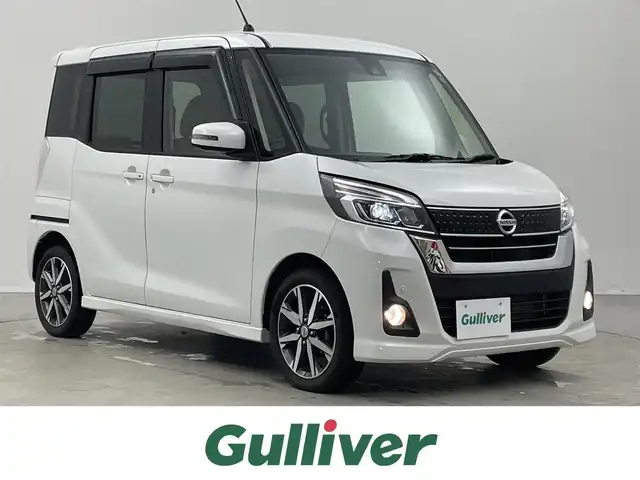 日産 デイズ ルークス