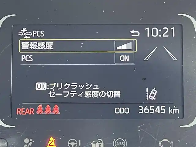 トヨタ アクア G 東京都 2022(令4)年 3.7万km プラチナホワイトパールマイカ 純正コネクトナビ/パノラミックビュー/プリクラッシュセーフティ/レーントレーシング/ブラインドスポット/パーキングサポート/レーダークルーズ/シートヒーター/パワーシート/ETC/ドライブレコーダー