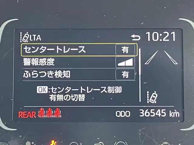 トヨタ アクア G 東京都 2022(令4)年 3.7万km プラチナホワイトパールマイカ 純正コネクトナビ/パノラミックビュー/プリクラッシュセーフティ/レーントレーシング/ブラインドスポット/パーキングサポート/レーダークルーズ/シートヒーター/パワーシート/ETC/ドライブレコーダー