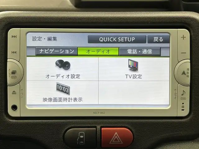 トヨタ ポルテ X 鹿児島県 2014(平26)年 2万km クリームベージュ ＳＤ7インチナビ（CD/Bluetooth/ワンセグTV）/バックカメラ　/片側パワースライドドア　/純正フロアマット　/純正ドアバイザー　/ヘッドライトレベライザー　/ステアリングリモコン　/電格ミラー　/プッシュスタート　/アイドリングストップ　/スマートキー