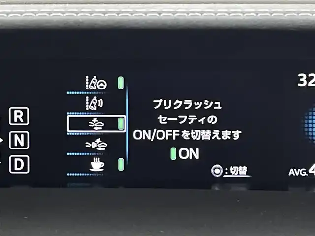 トヨタ プリウス ＰＨＶ Sナビパッケージ・GRスポーツ 岡山県 2017(平29)年 6.2万km ホワイトパールクリスタルシャイン 純正１１．６インチナビ/【Bluetooth/フルセグTV/AUX/iPod】/前席シートヒーター/社外ドライブレコーダー前後/取付型いデジタルインナーミラー/ビルトインＥＴＣ２．０/四眼ＬＥＤヘッドライト/レーダークルーズコントロール/テレビキャンセラー/オートハイビーム/バックカメラ/衝突軽減ブレーキ/ISOFIX