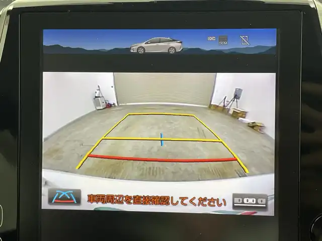 トヨタ プリウス ＰＨＶ Sナビパッケージ・GRスポーツ 岡山県 2017(平29)年 6.2万km ホワイトパールクリスタルシャイン 純正１１．６インチナビ/【Bluetooth/フルセグTV/AUX/iPod】/前席シートヒーター/社外ドライブレコーダー前後/取付型いデジタルインナーミラー/ビルトインＥＴＣ２．０/四眼ＬＥＤヘッドライト/レーダークルーズコントロール/テレビキャンセラー/オートハイビーム/バックカメラ/衝突軽減ブレーキ/ISOFIX