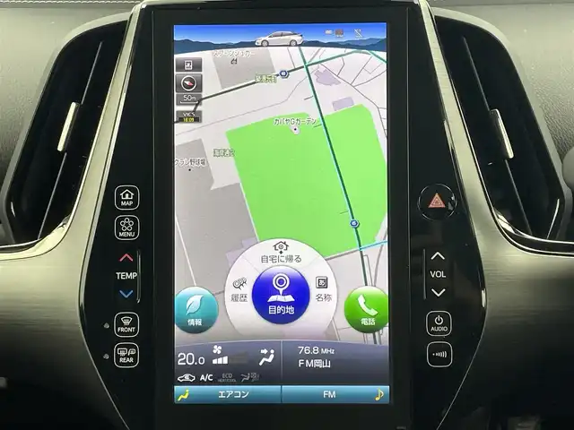 トヨタ プリウス ＰＨＶ Sナビパッケージ・GRスポーツ 岡山県 2017(平29)年 6.2万km ホワイトパールクリスタルシャイン 純正１１．６インチナビ/【Bluetooth/フルセグTV/AUX/iPod】/前席シートヒーター/社外ドライブレコーダー前後/取付型いデジタルインナーミラー/ビルトインＥＴＣ２．０/四眼ＬＥＤヘッドライト/レーダークルーズコントロール/テレビキャンセラー/オートハイビーム/バックカメラ/衝突軽減ブレーキ/ISOFIX