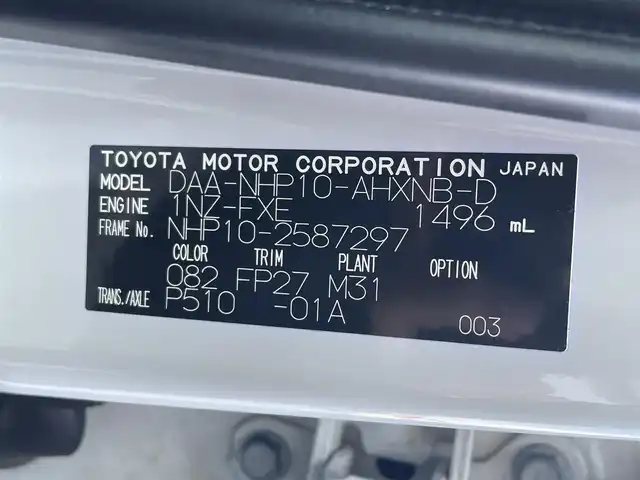 トヨタ アクア S スタイルブラック 滋賀県 2016(平28)年 1.7万km ライムホワイトパールクリスタルシャイン 純正SDナビ/・AM/FM/・CD/DVD/SD/・Bluetooth/・フルセグTV/バックカメラ/ステアリングスイッチ/革巻きステアリング/オートマチックヘッドライト/LEDヘッドライト/フォグランプ/プリクラッシュセーフティ/レーンキープアシスト/オートハイビーム/コーナーセンサー/電動格納ミラー/ドアバイザー/純正15インチアルミホイール