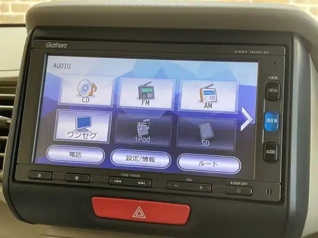 ホンダ Ｎ ＢＯＸ G 岩手県 2015(平27)年 8.7万km プレミアムホワイトパールⅡ ４WD/横滑り防止装置/アイドリングストップ/前席シートヒーター/ヒーテッドドアミラー/純正ナビ/Bluetoothオーディオ接続/ワンセグTV/ETC/ヒルスタートアシスト機能/フロントベンチシート/チップアップリアシート/オートエアコン/スマートキーシステム/ヘッドライトレベライザー/14インチアルミホイール/純正フロアマット